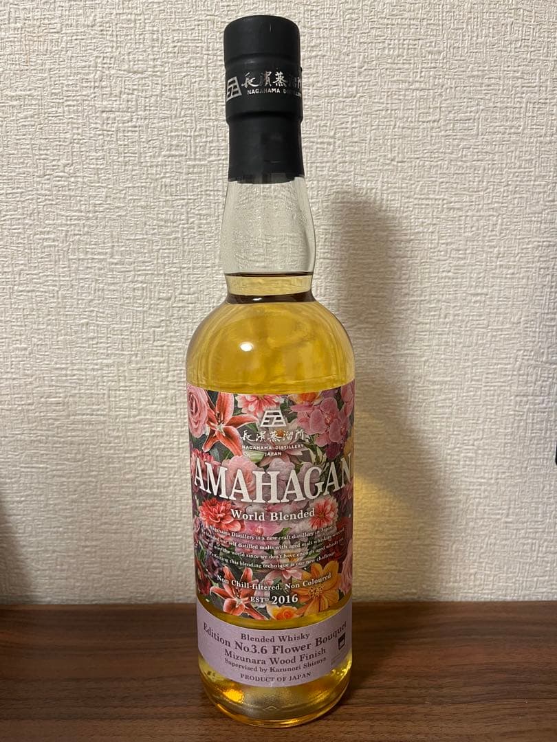 限定品　AMAHAGAN No.3.6 （ミズナラウッドフィニッシュ）
