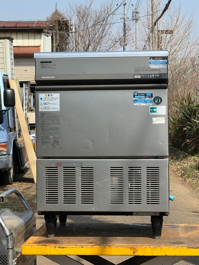 npcs29　限界値下げ！ ホシザキ全自動製氷機 IM-45TL-1