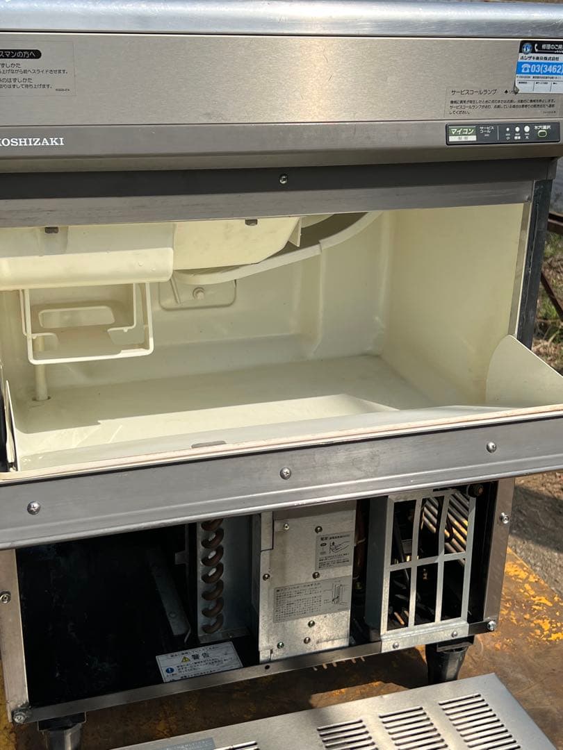 npcs29　限界値下げ！ ホシザキ全自動製氷機 IM-45TL-1