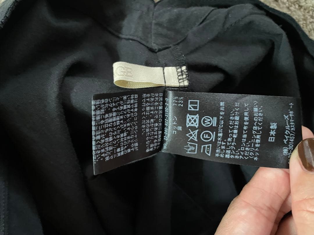 plage プラージュ　サロペット　オールインワン　麻