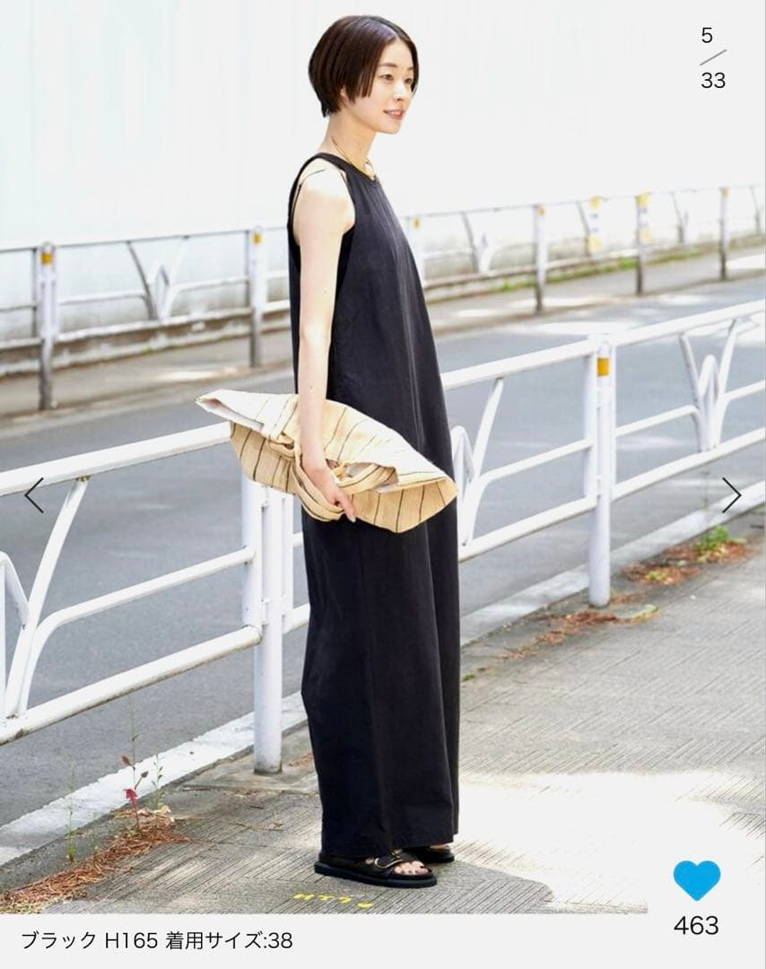 plage プラージュ　サロペット　オールインワン　麻