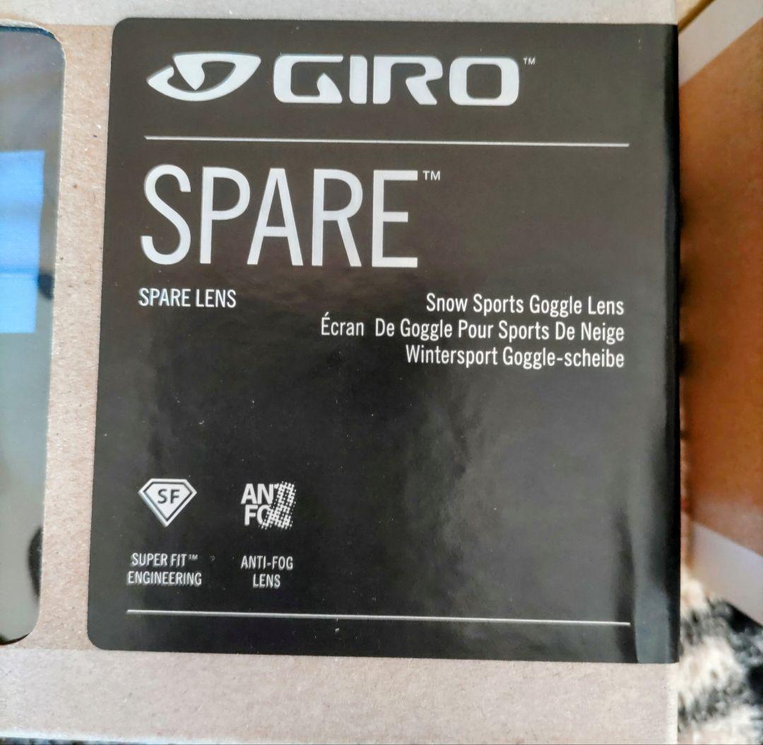 GIRO REVOLT ゴーグル スペアレンズ付　晴天〜ナイター迄OK スキー