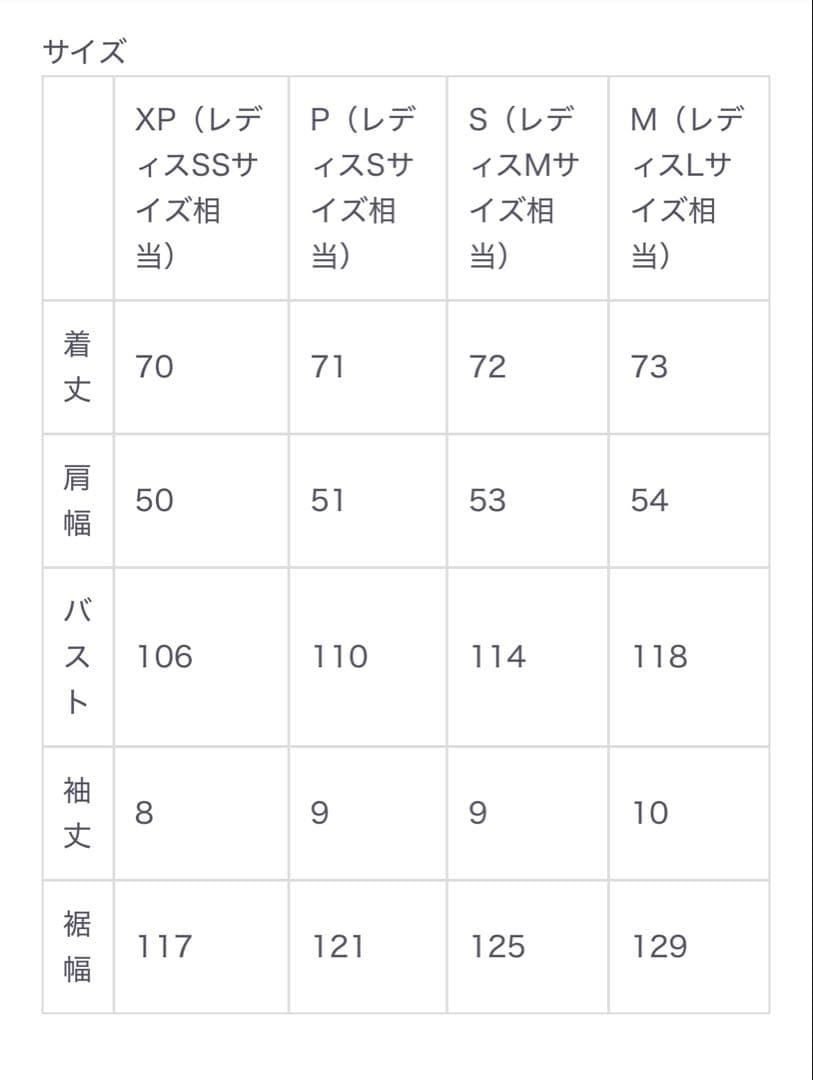 JILLSTUART 医療用スクラブ　上下セット