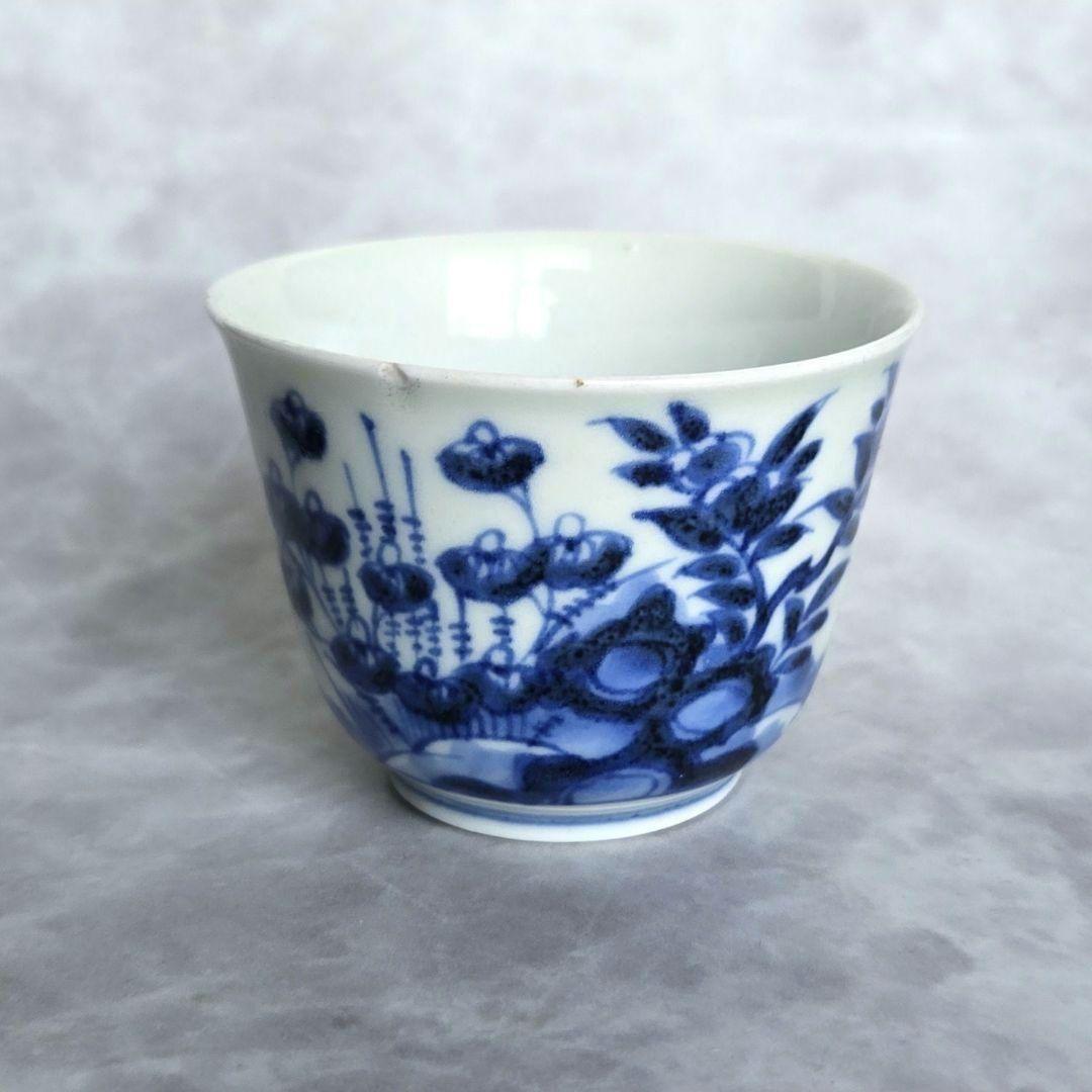 古伊万里　染付　向付　猪口　江戸時代　太鼓岩　金直し　金継ぎ　骨董　アンティーク