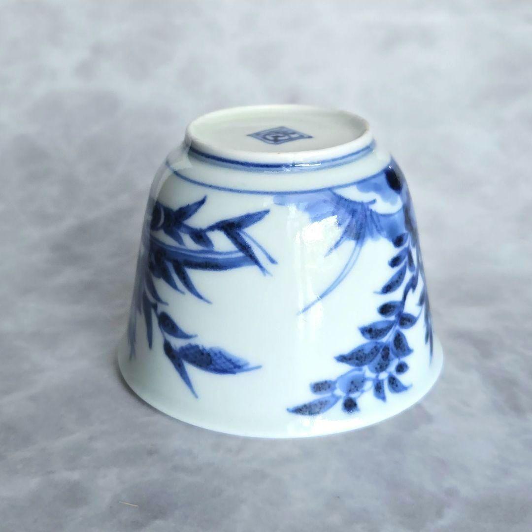 古伊万里　染付　向付　猪口　江戸時代　太鼓岩　金直し　金継ぎ　骨董　アンティーク