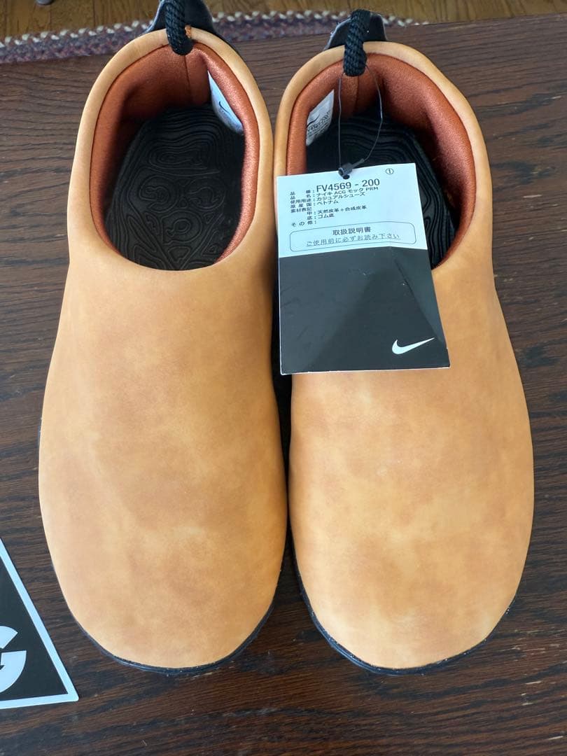 Nike ACG モック PRM 26cm