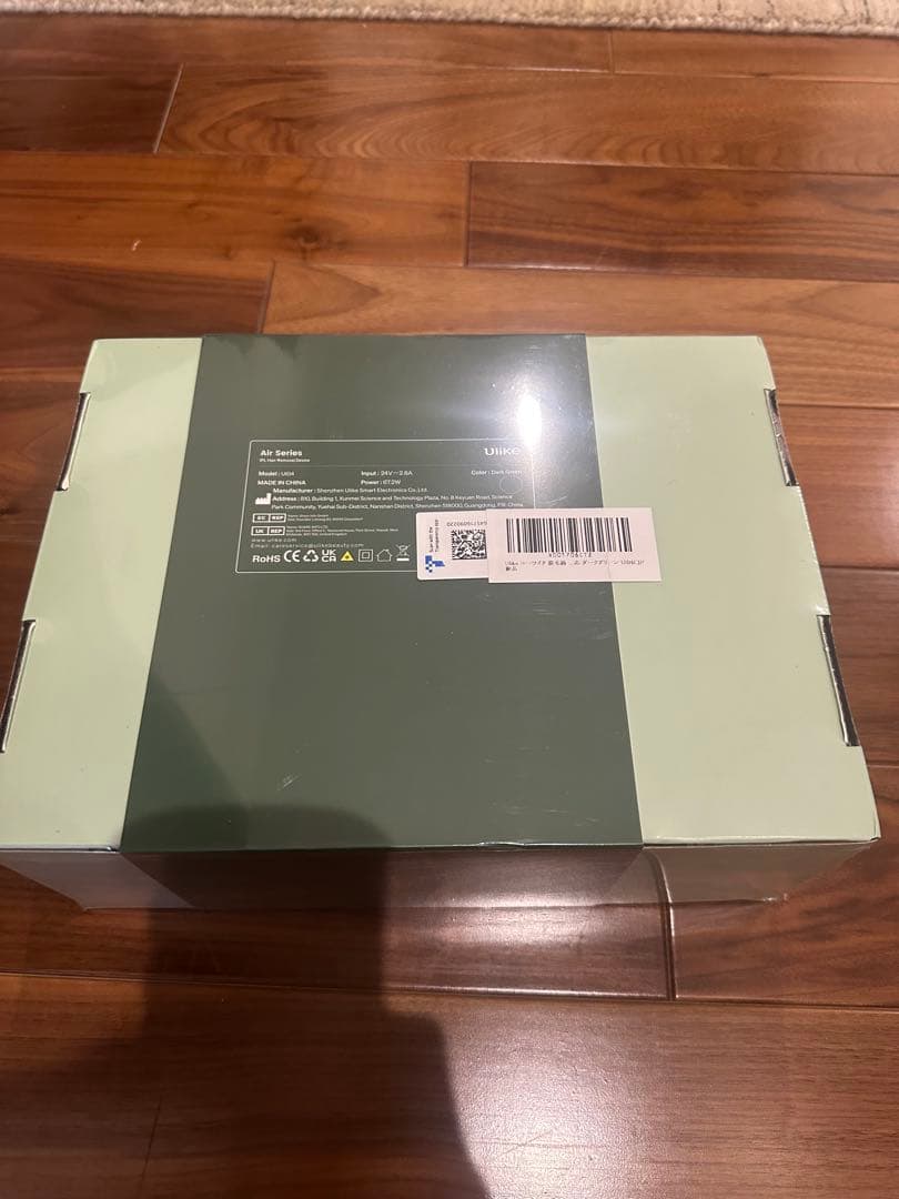 新品未開封　Ulike IPL Hair Removal Device 脱毛器