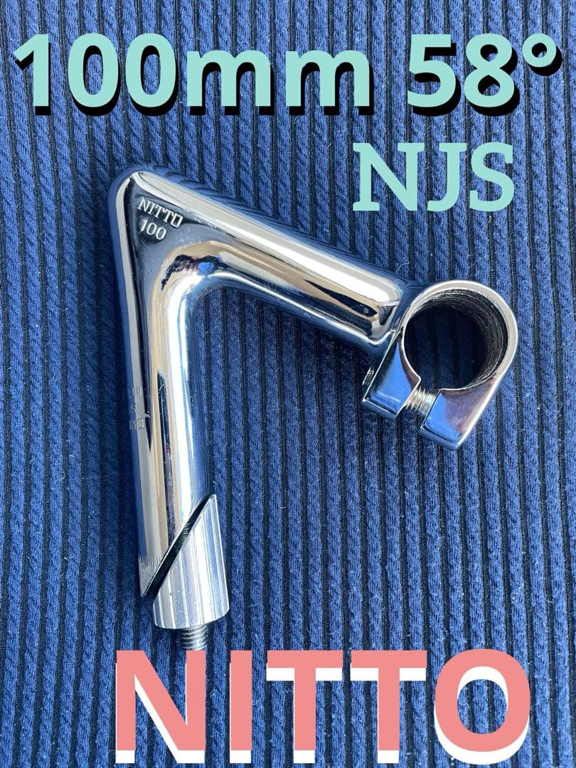 NJS NITTO ステム　100mm 58° 競輪　ピスト　ロードバイク