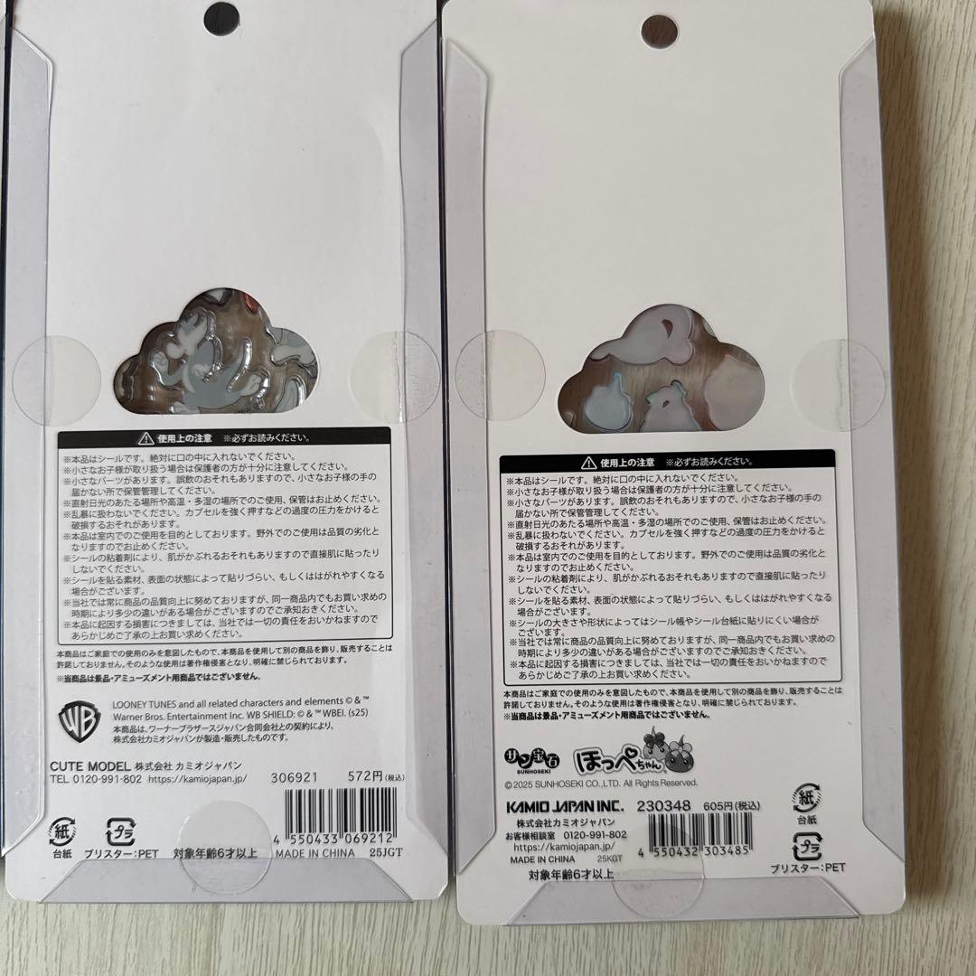 【正規品】プチドロップステッカー　ボンボンドロップシール　9枚セット