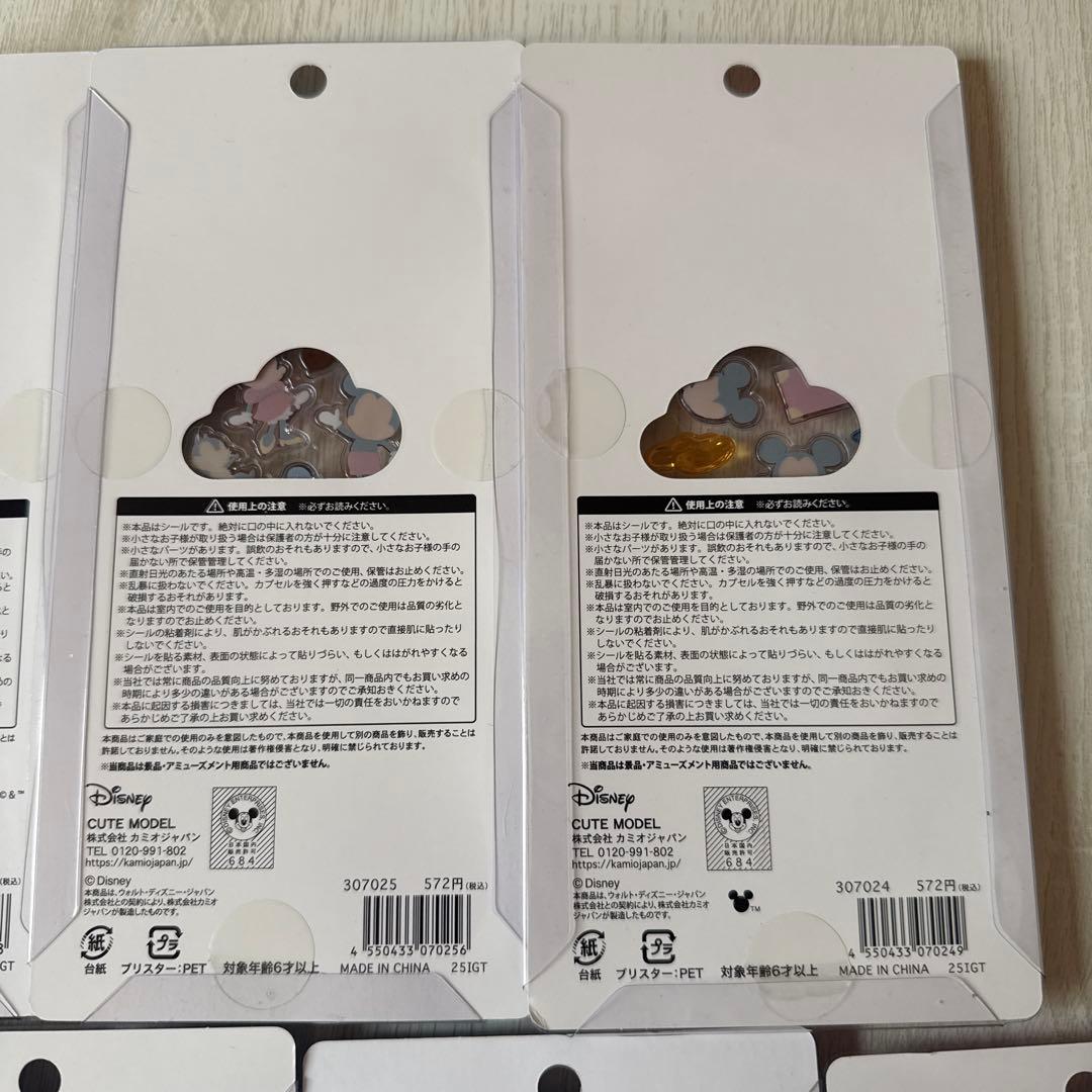 【正規品】プチドロップステッカー　ボンボンドロップシール　9枚セット