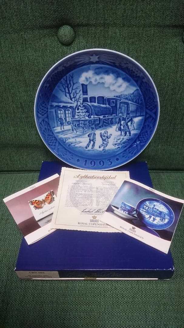 ロイヤルコペンハーゲン・イヤープレート１９９３（希少）