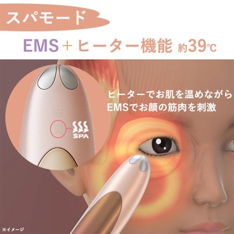 一度使用　ヤーマン　EMS美顔器　クリアージュアイリフトCR-01　CREAGE