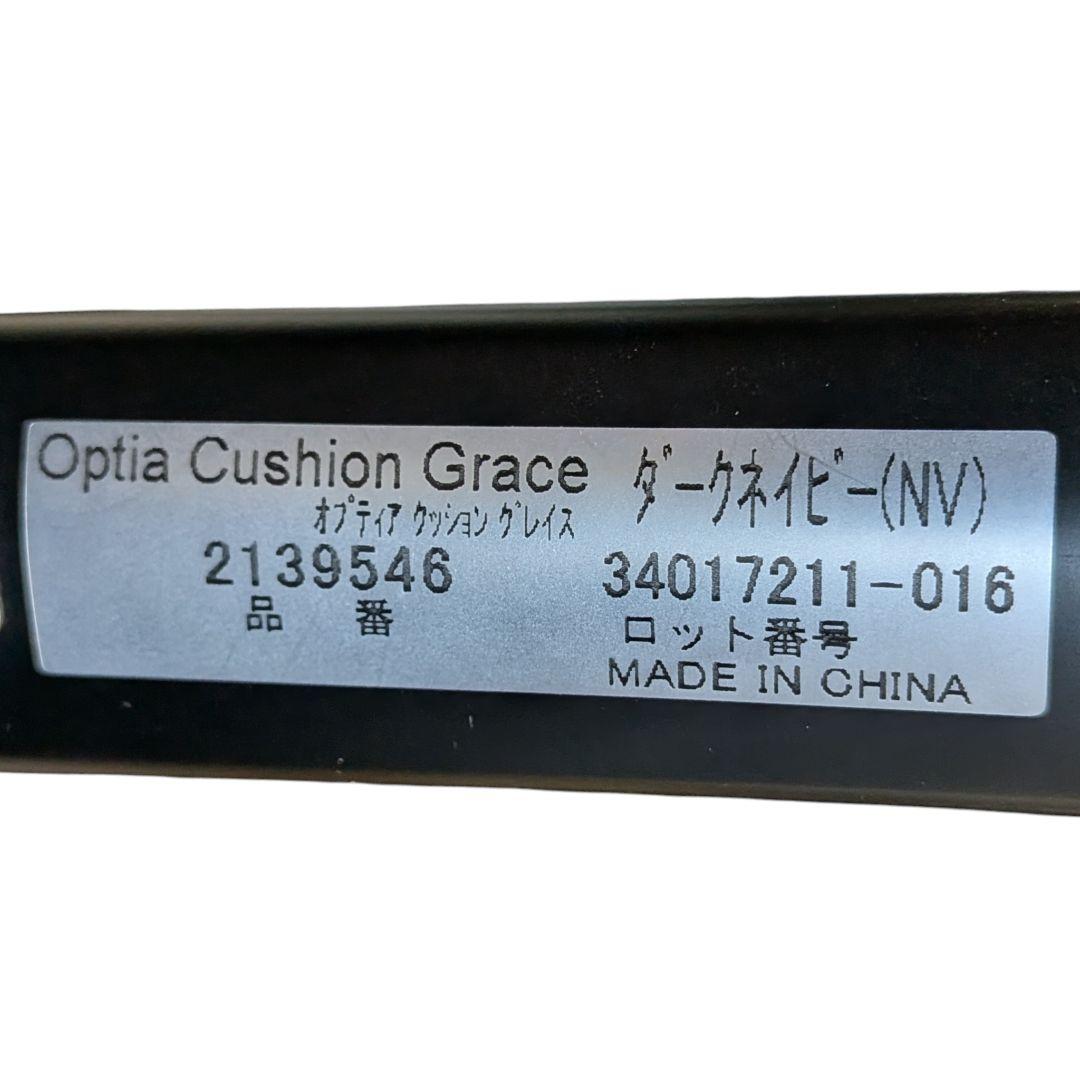 極美品 アップリカ 最上級ベビーカー オプティア クッション グレイス ネイビー