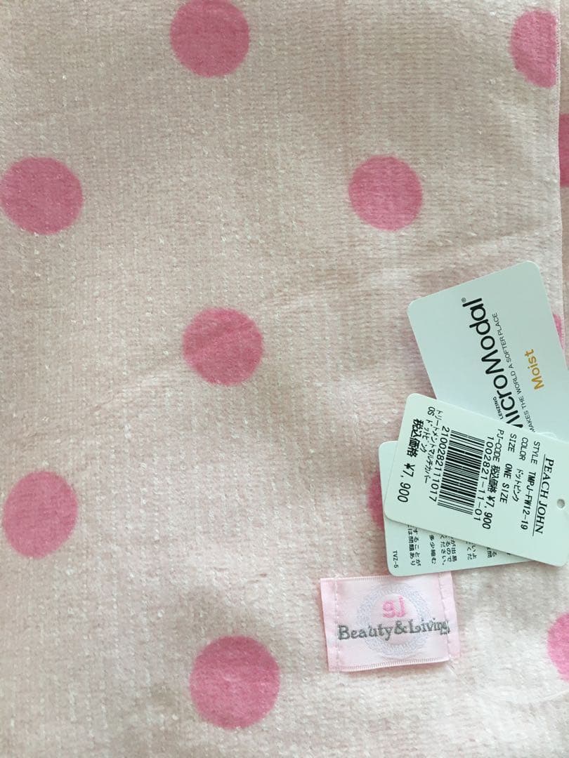 値下げ！【未使用】pj ピーチジョン　マルチカバー　ドット　2枚セット