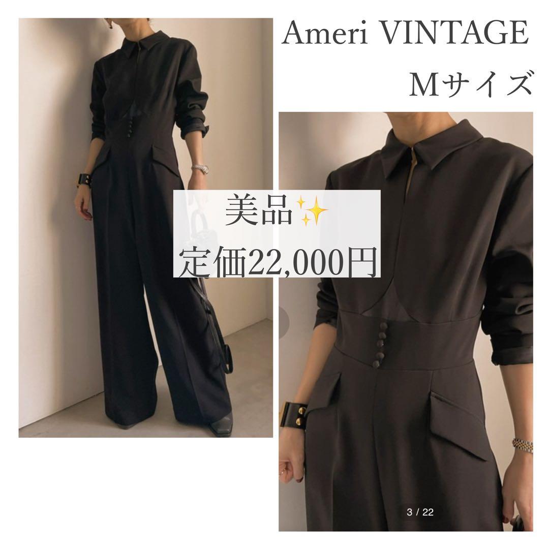 サロペット・オーバーオール・オールインワン Ameri UND BAL COLLAR FRONT OPEN JUMPSUIT