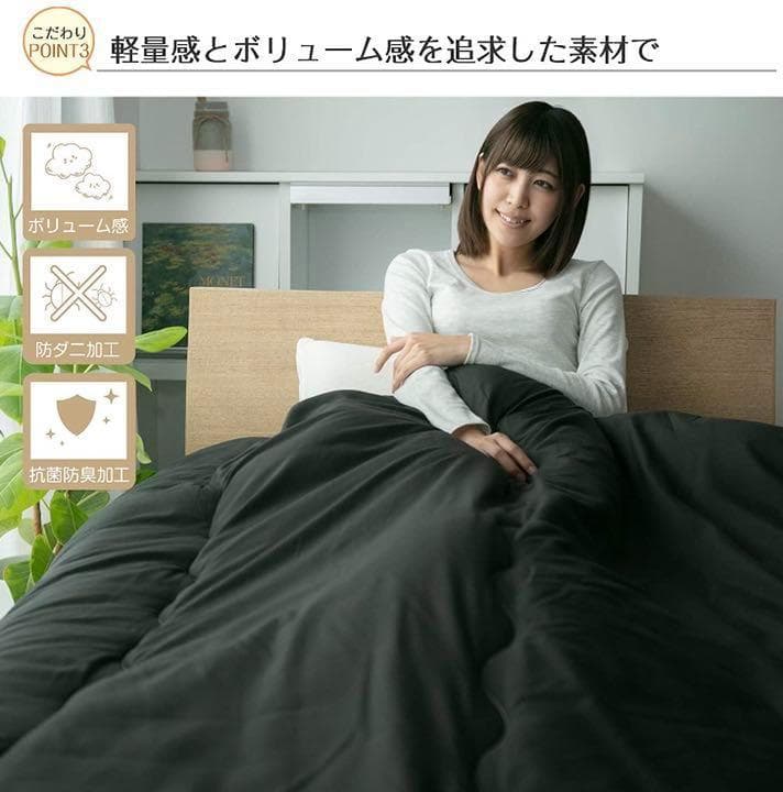 ❤断熱素材シンサレート中綿使用❣羽毛より2倍も暖かく寒さ知らず♪❤掛け布団