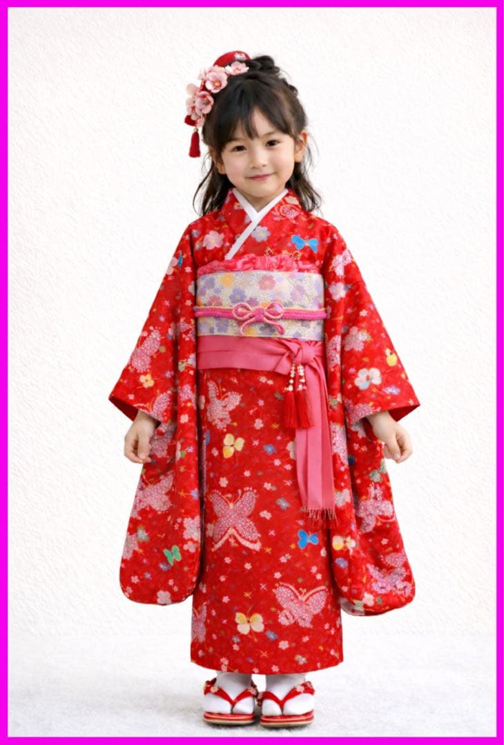 七五三 7歳 正絹 絞りの着物と長襦袢セット 蝶と花柄 超美品　お誂え品