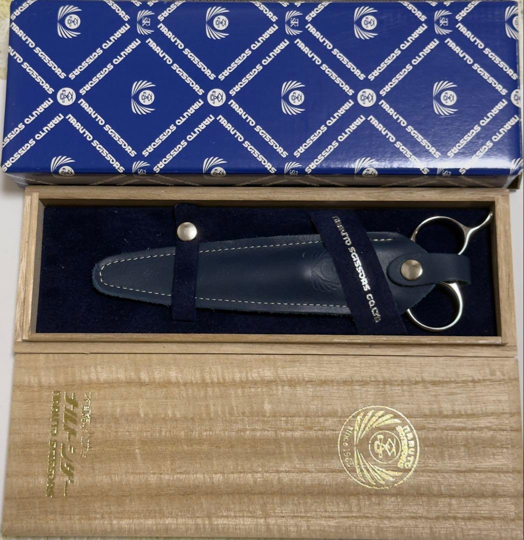 ナルトシザー　メガネDB-II 5.6インチ