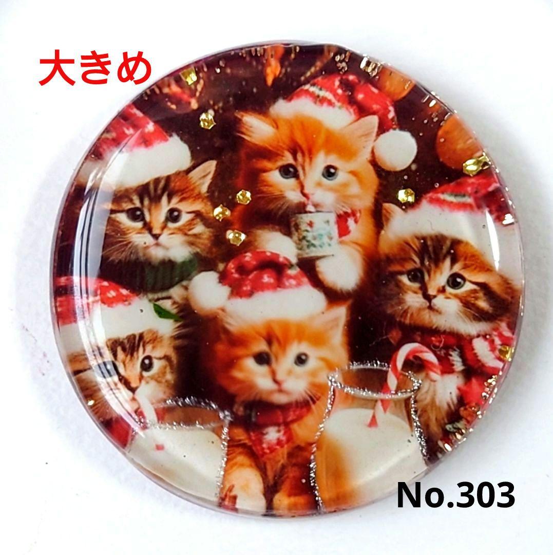 レジン　猫　ヘアゴム　ブローチ　ポニーフック　No.303