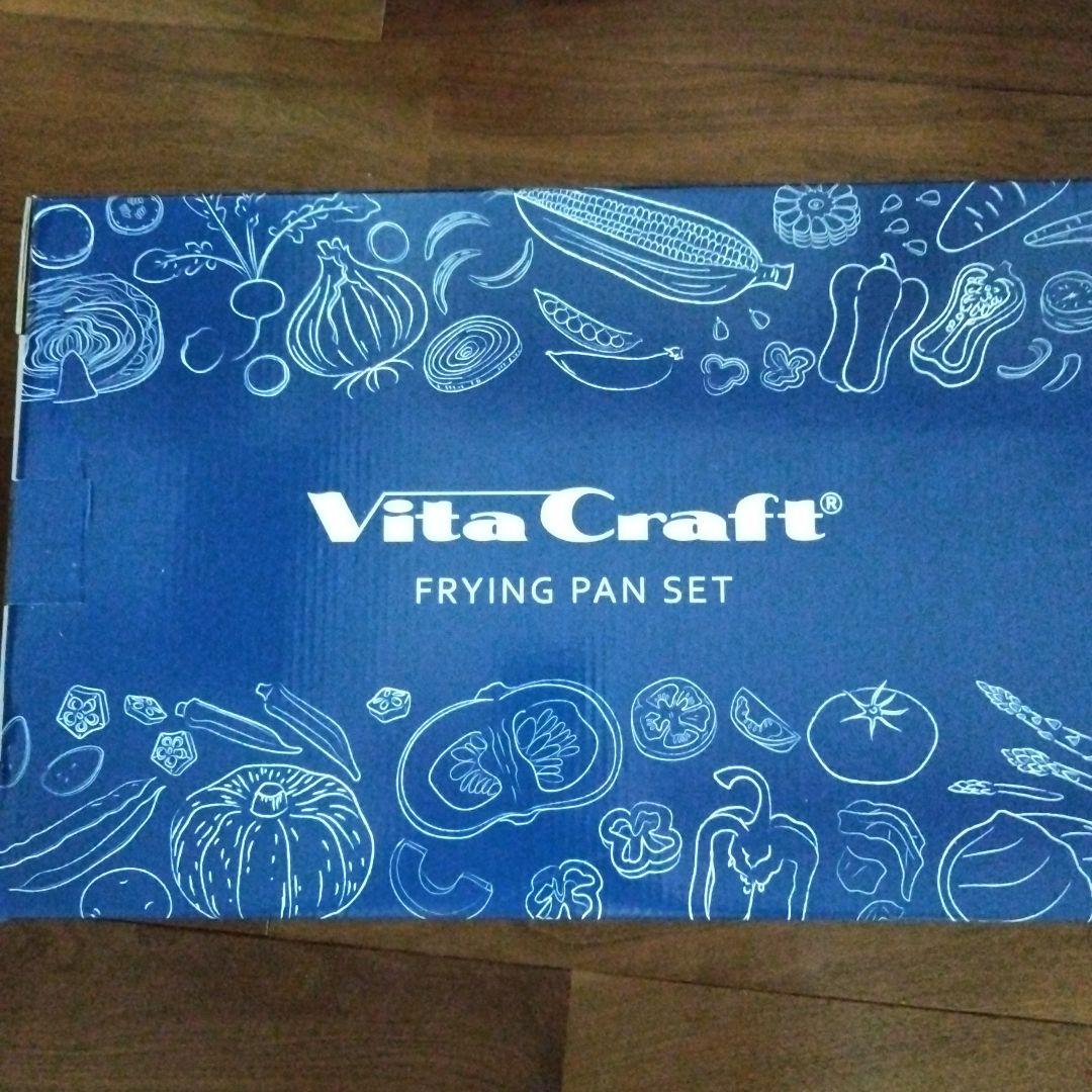 Vita Craft フライパンセット 20/26cm & ガラス蓋26cm