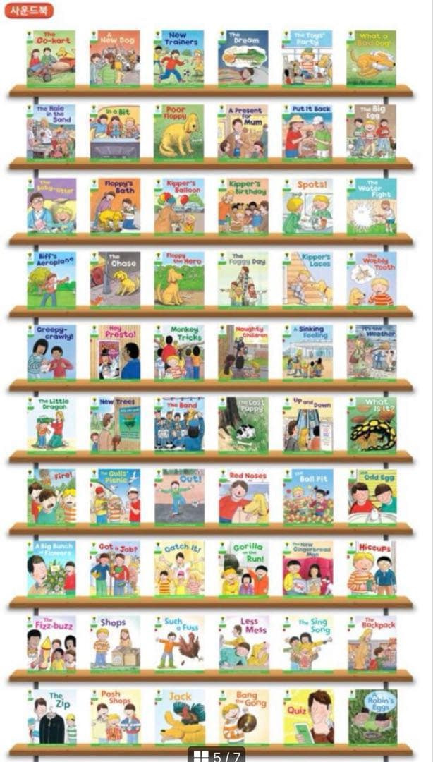 ORT 韓国版　stage1+~3 音源ブック　音声ペン　洋書絵本