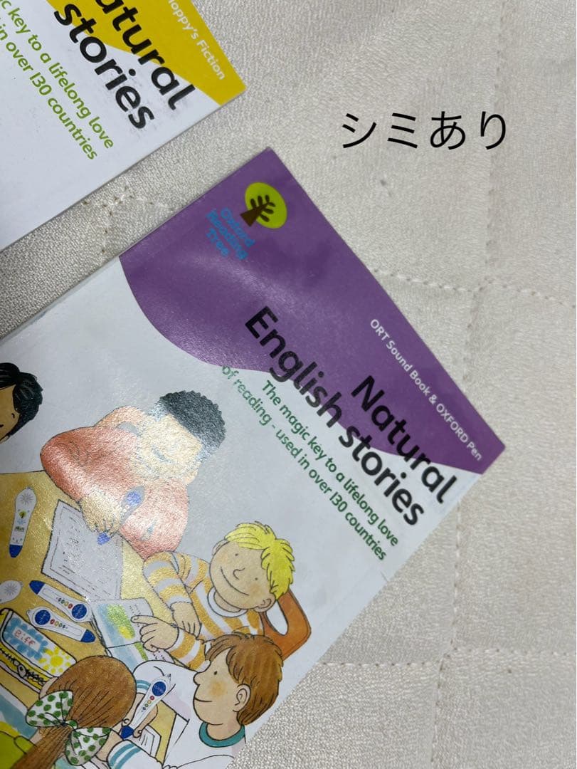 ORT 韓国版　stage1+~3 音源ブック　音声ペン　洋書絵本