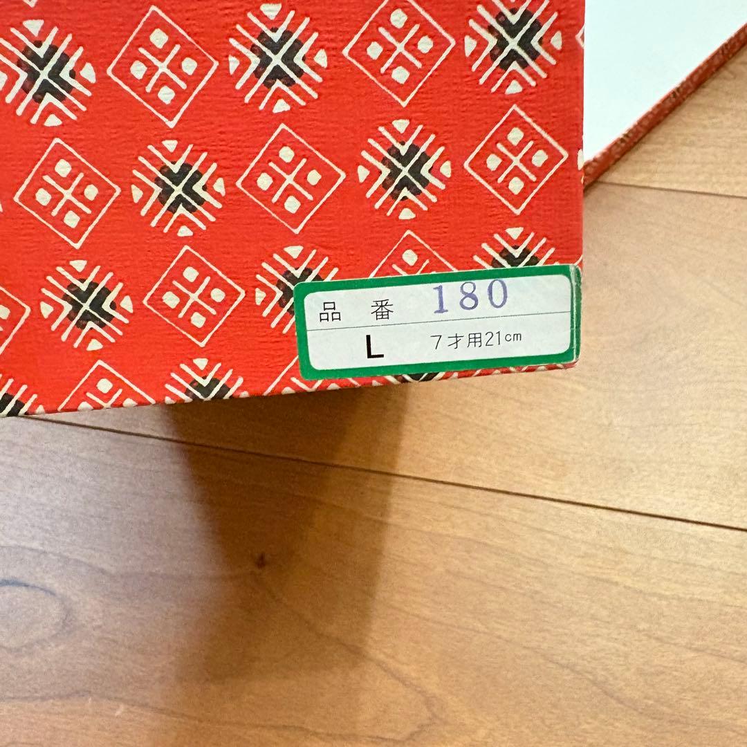 七五三　7歳　着物セット　女の子　オレンジ　グリーン