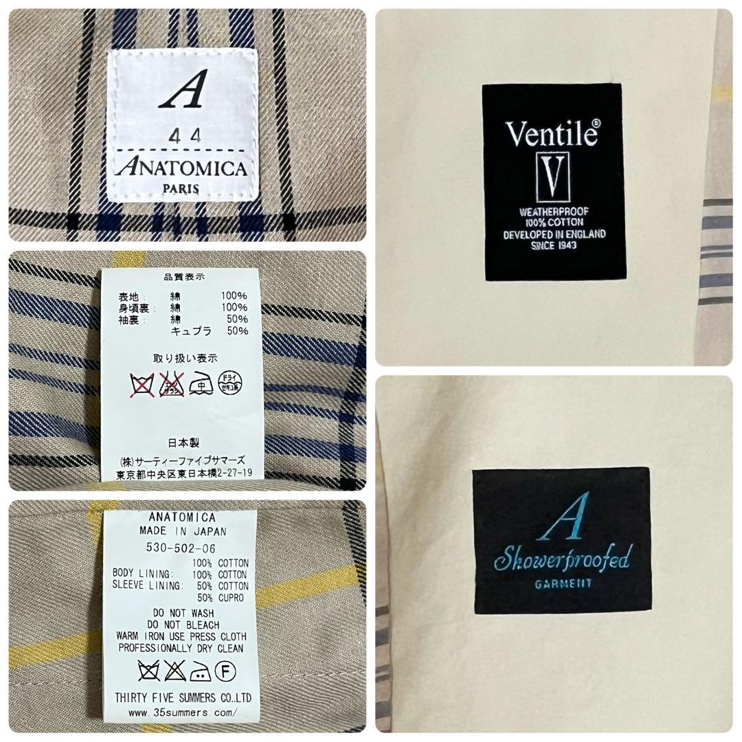 極美品 アナトミカ 一枚袖 ベンタイルトレンチコート 裏地チェック柄 44（M）