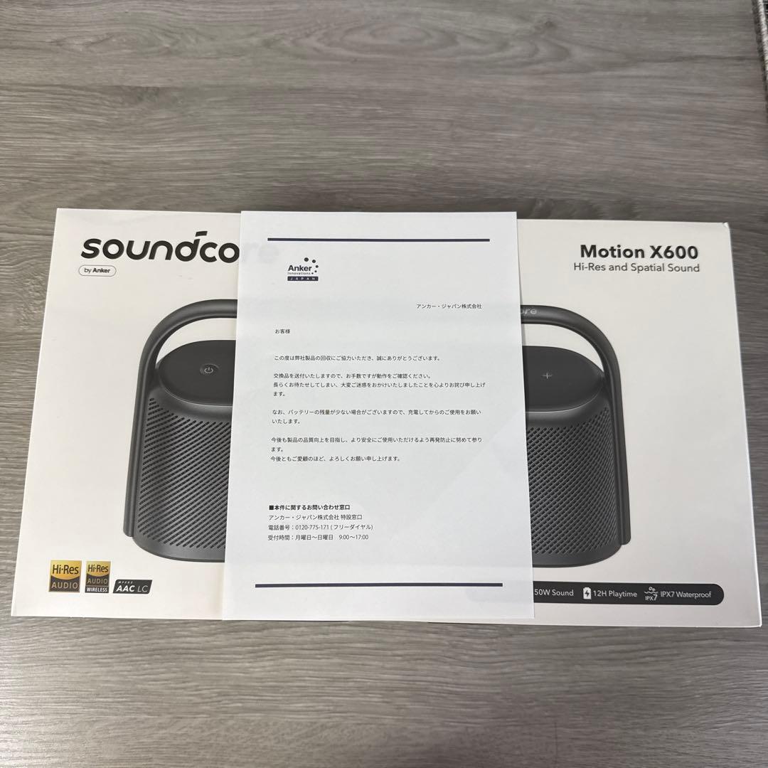 【新品・未開封】soundcore Motion X600