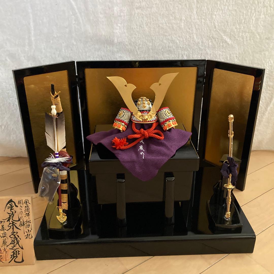 美品！人形専門店久月　兜　5月人形