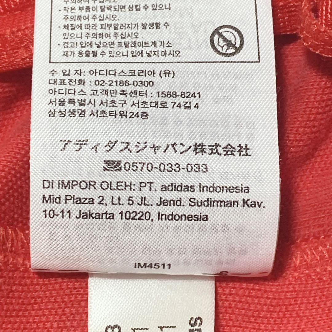 【美品】adidas トラックジャケット　ベッケンバウアー M 赤