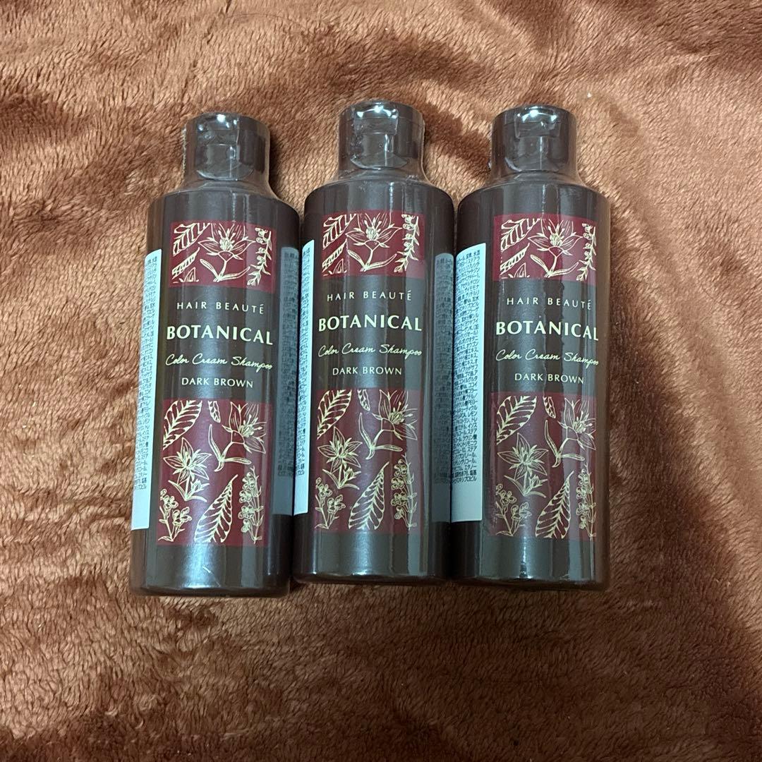 ヘアボーテ ボタニカルカラークリームシャンプー ダークブラウン 3本セット
