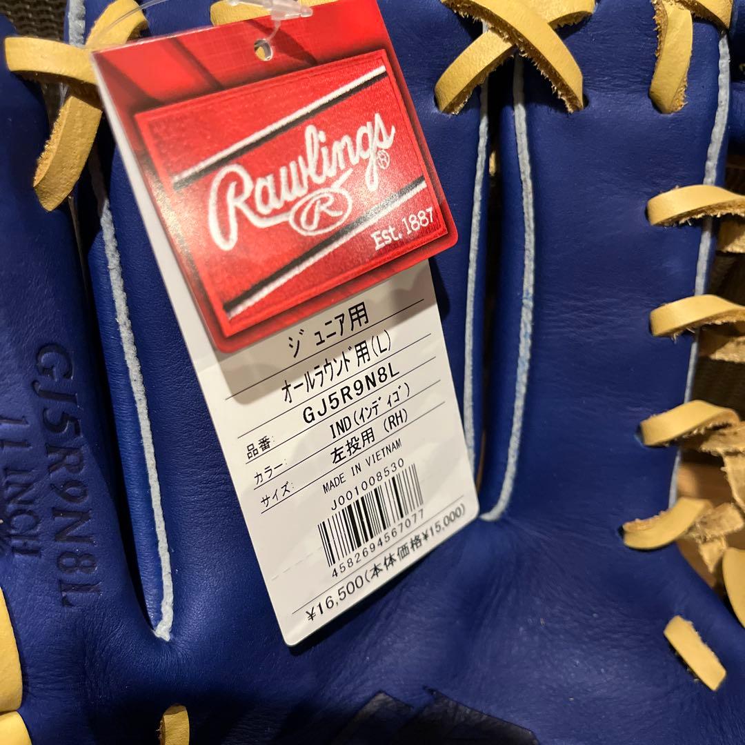 新品 値下げ中軟式少年用ローリングスJr.ハイパーテック インディゴ 左投げ