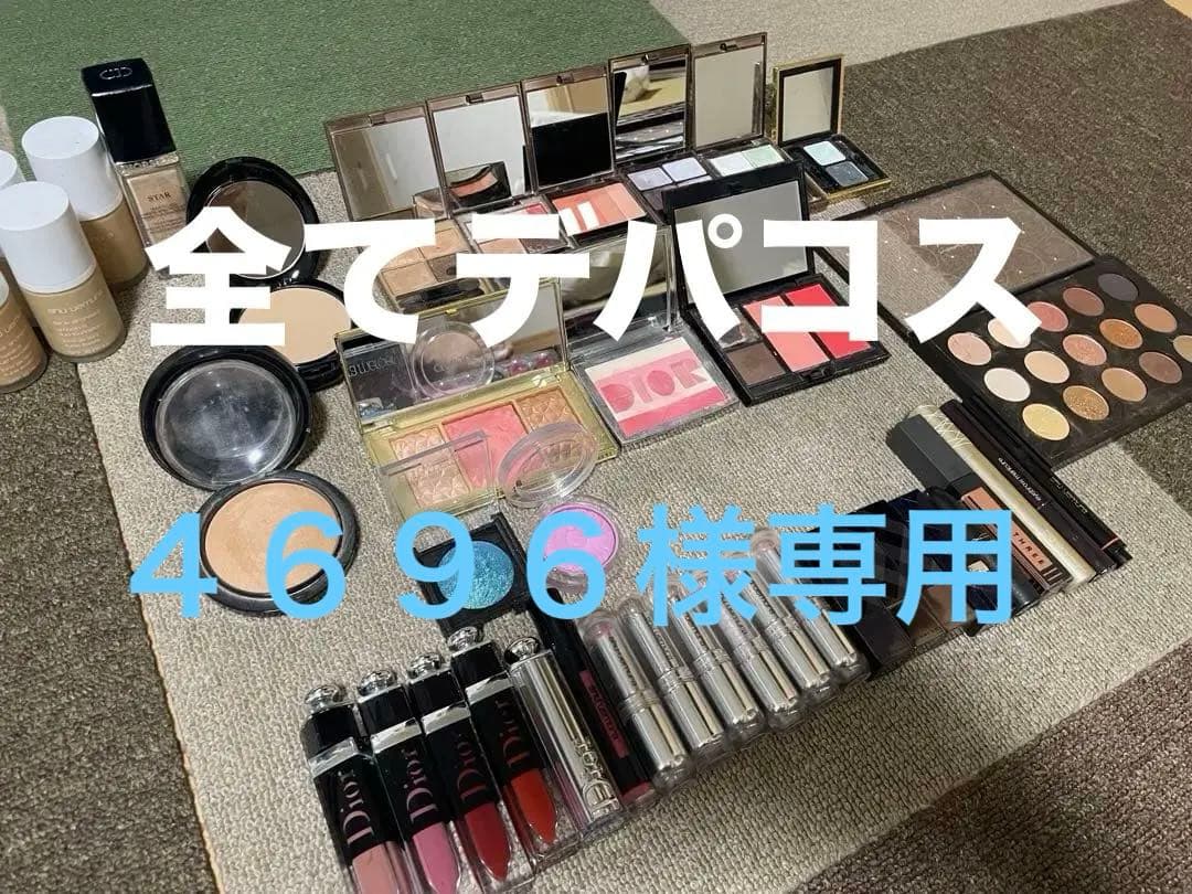 全てブランド　全てデパコス、化粧品まとめ売り