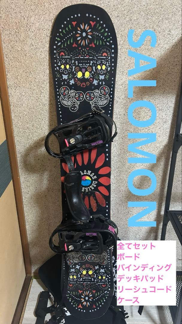 サロモン　Salomon スノーボード 約145cm ビンディング付