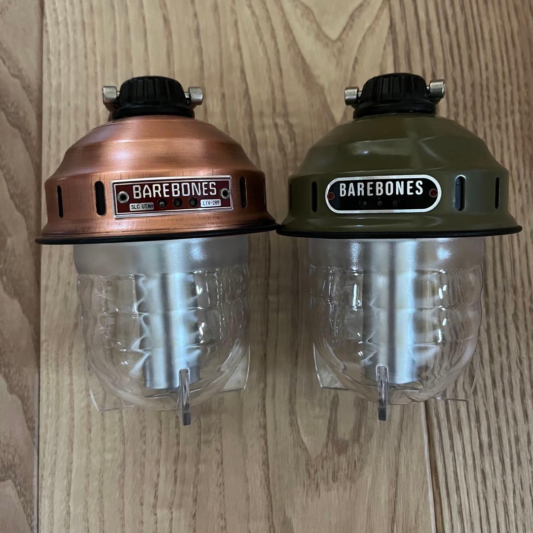 ベアボーンズ　ビーコンライトLED セット【送料込】