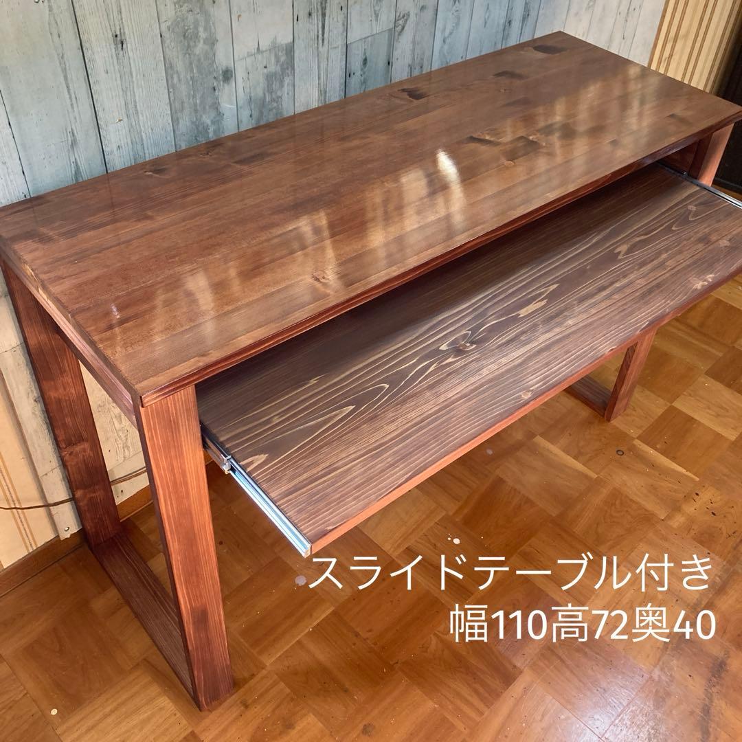 DTM スライドテーブル 幅110cm ヒノキの集成材
