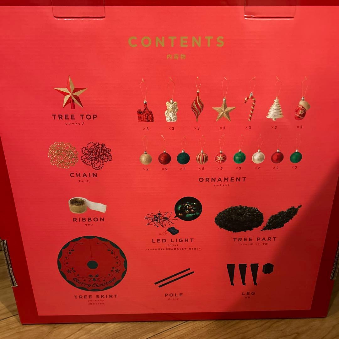 Francfranc クリスマスツリー 150cm オーナメント LEDセット