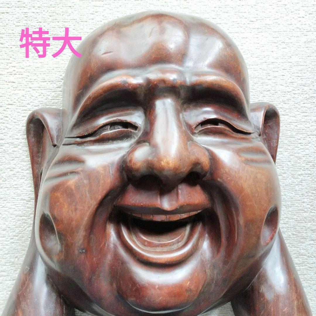 （662）七福神　布袋様　木彫り　顔