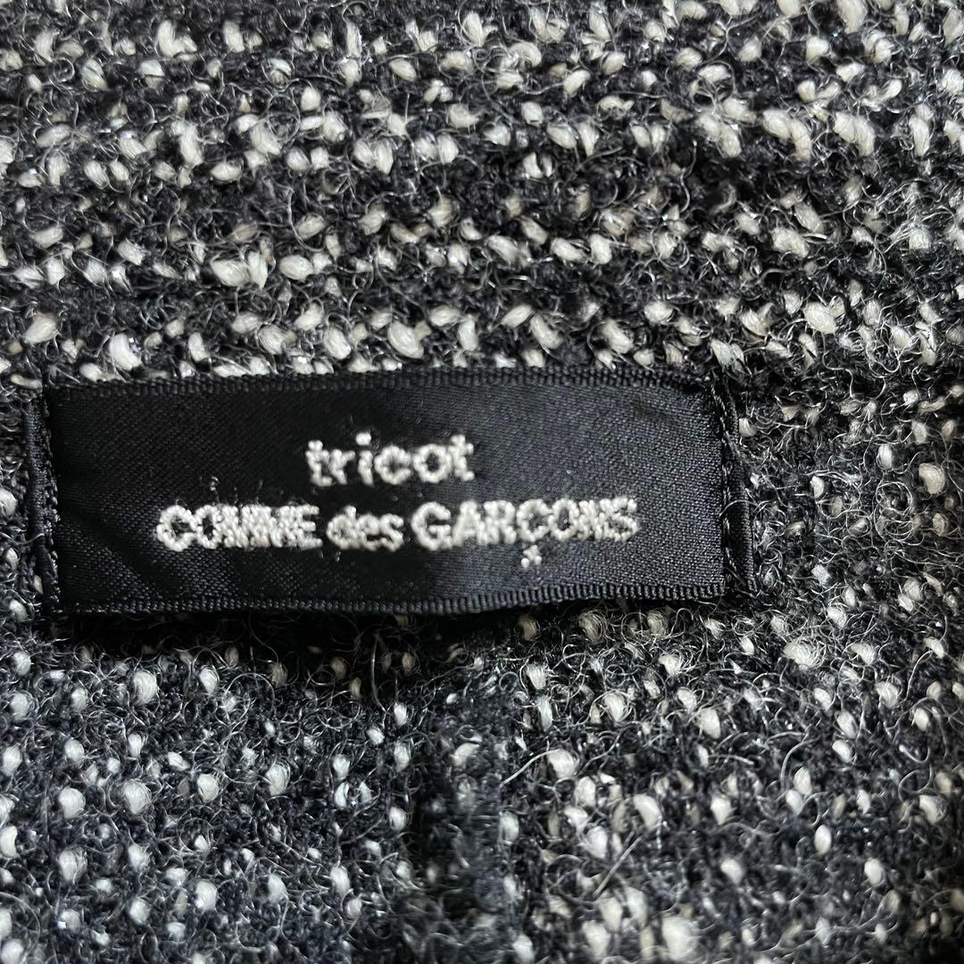 美品　トリココムデギャルソン　ツイードジャケット　丸襟　裾　段階フリル　グレー