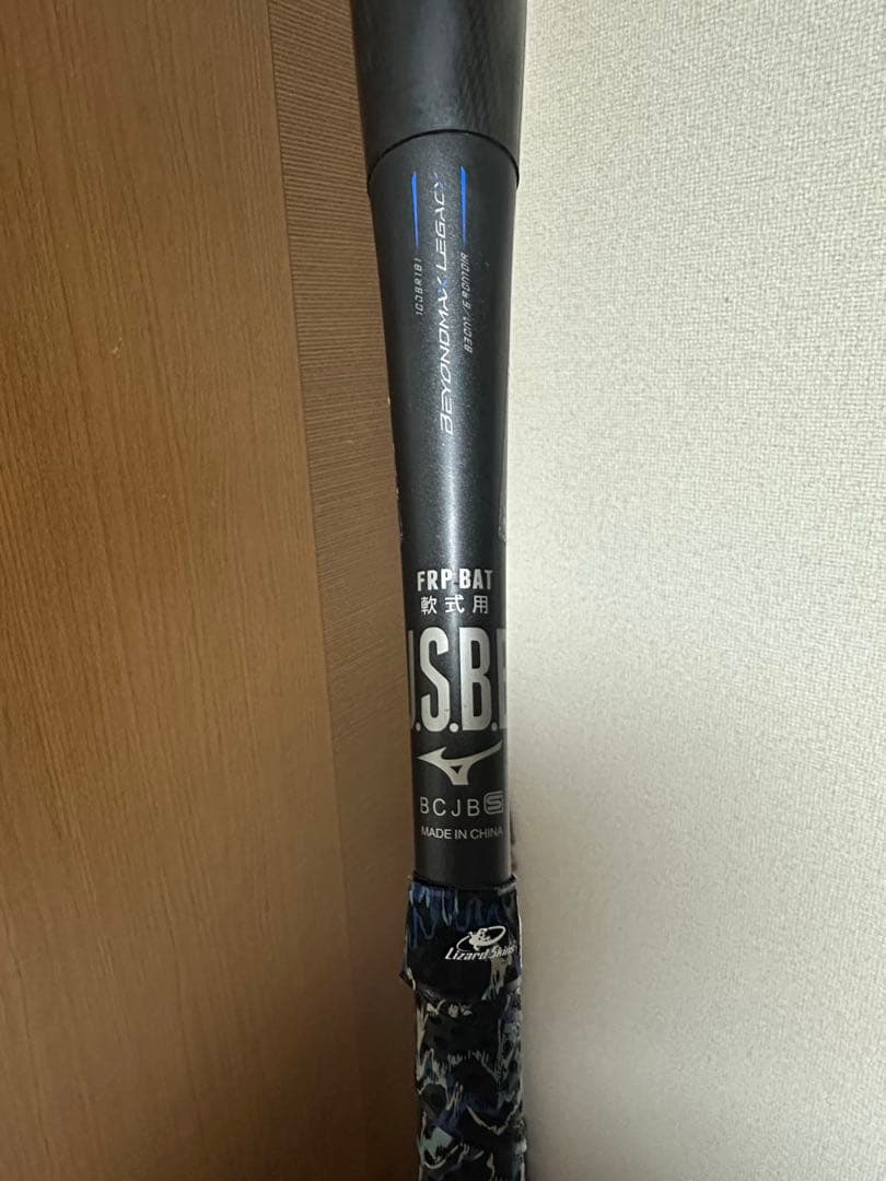 MIZUNO BEYOND MAX LEGACY バット 定価（5万5千円)