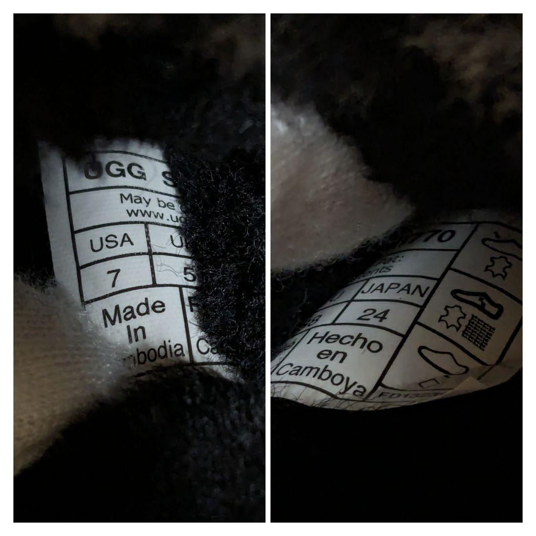未使用級 UGG 24cm ブラック コゼッタ ロゴグラフ 1148770
