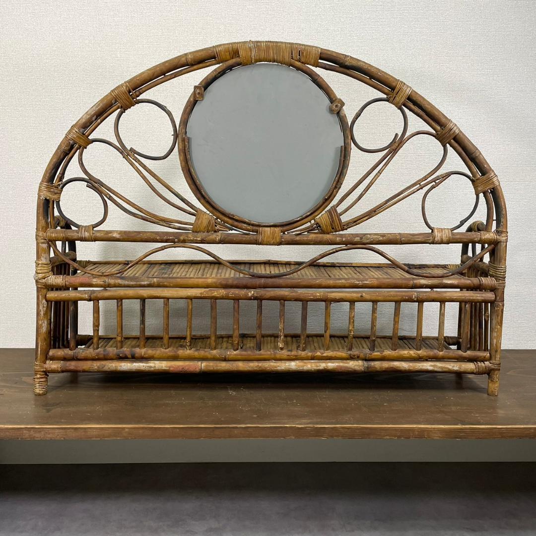 ヴィンテージ ラタン 飾り棚 シェルフ籐製 鏡台 籐家具 レトロ