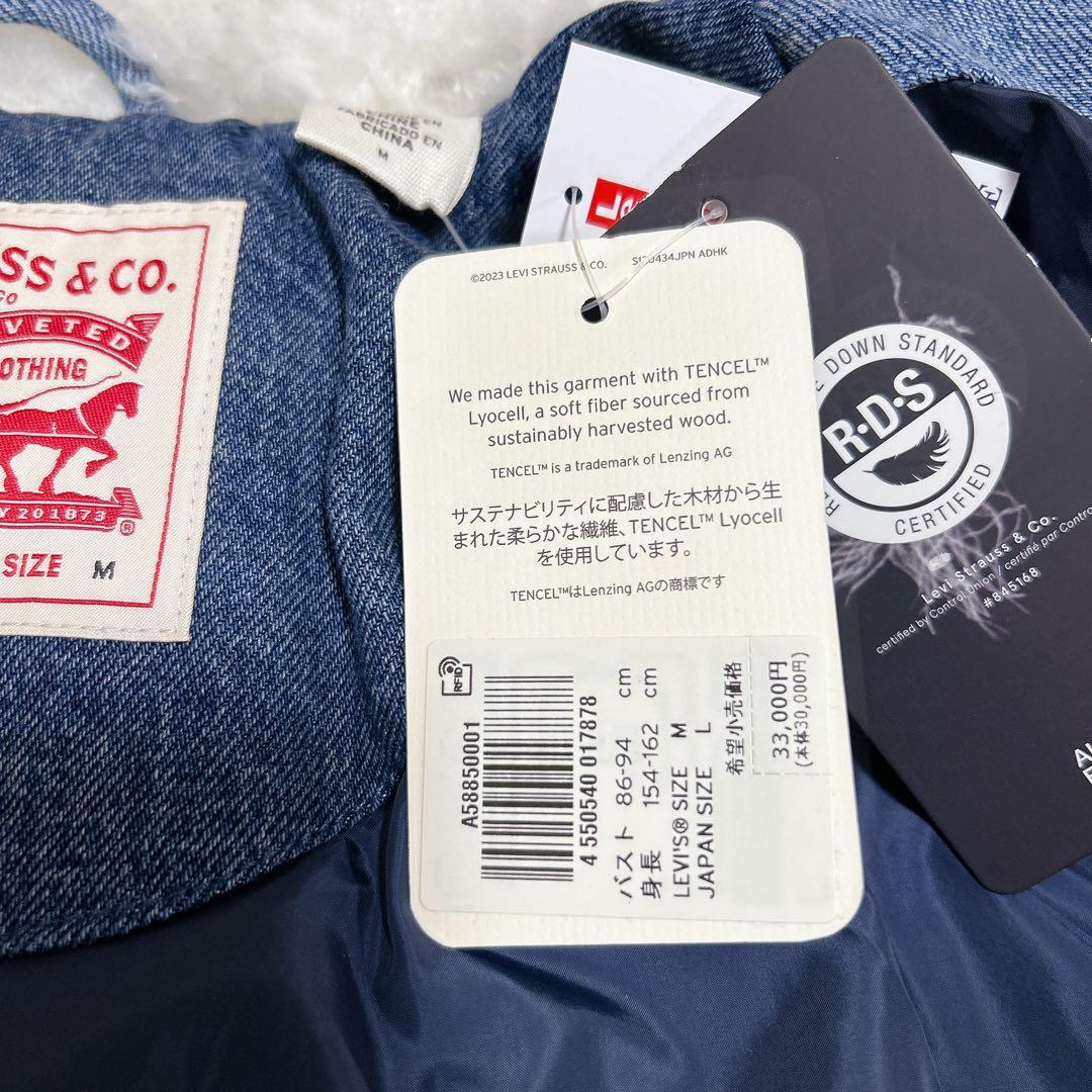 新品Levi’s/リーバイス ウエスタンダウンジャケット ブルーM レディース
