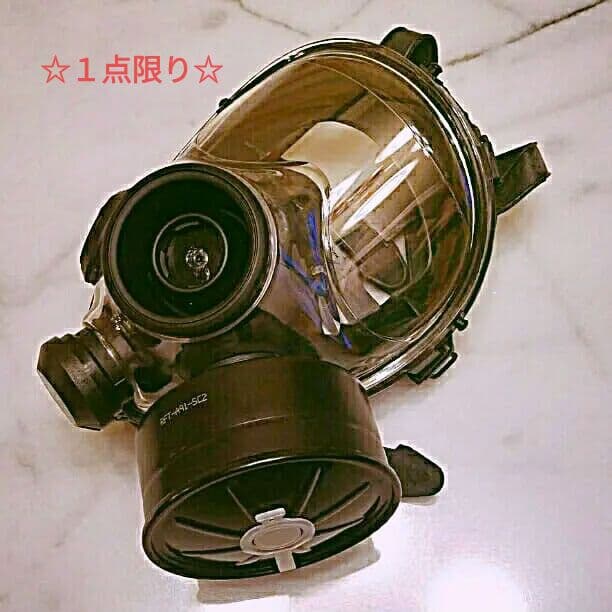 A*)様 ★SGE‐1000型NBC軍用防護マスク★新世代防護マスク★革新的技術