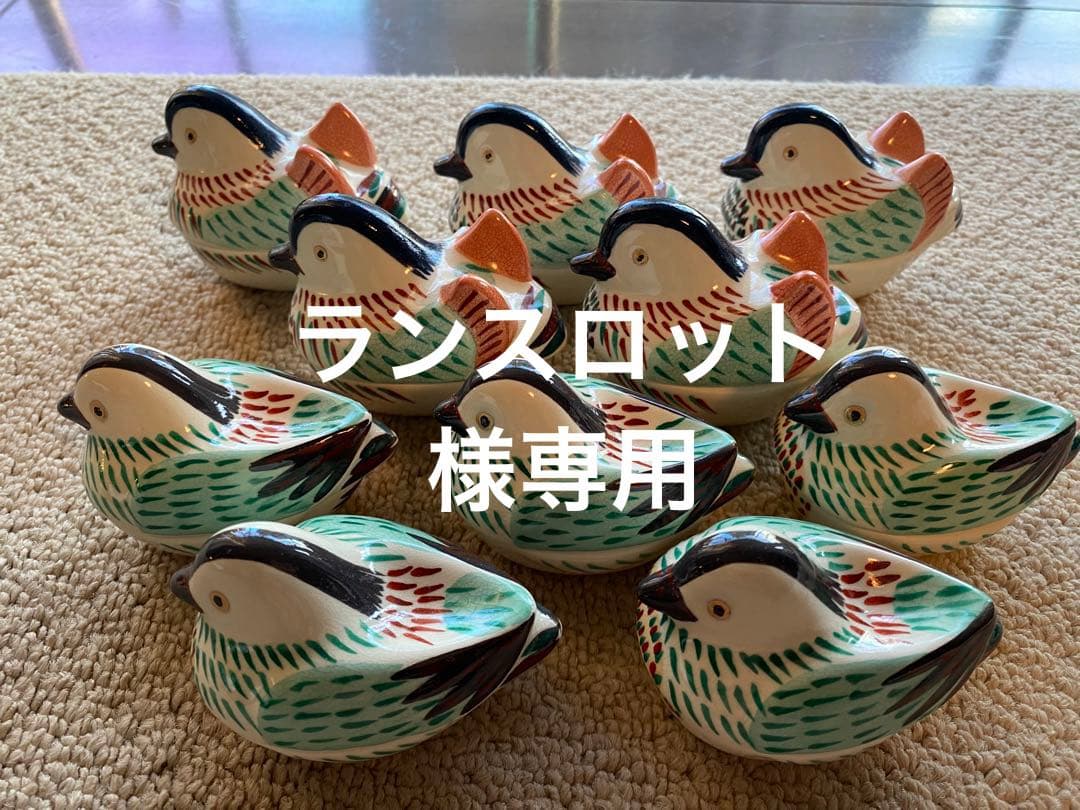 珍味入れ　仁清おしどり オス5客メス5客ペア珍味入れ合計10客(香合) 京焼