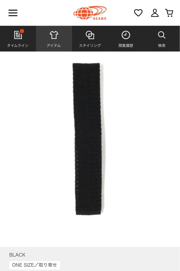 【タグ付き新品未使用品】 BEAMS F ASCOT ニットタイ ブラック