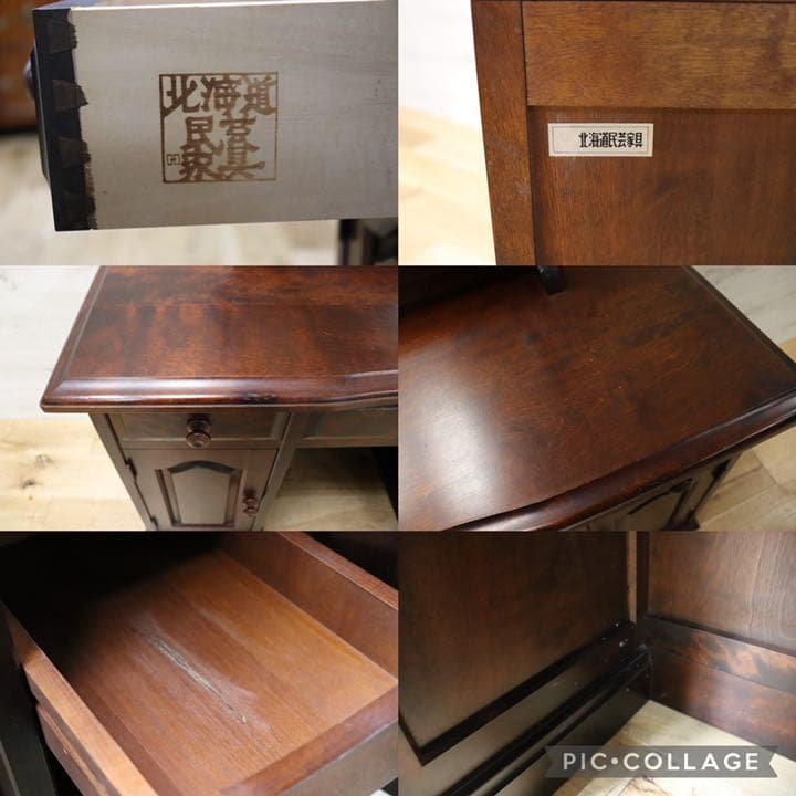 GMFN117○北海道民芸家具 ドレッサー 鏡台 化粧台 ミラー チェスト 収納