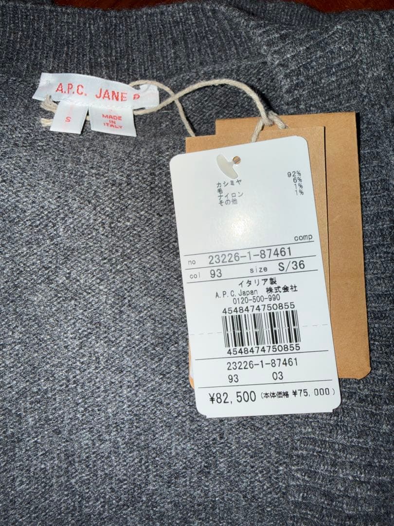 APC カーディガン（新品タグ付き）値下げ済み