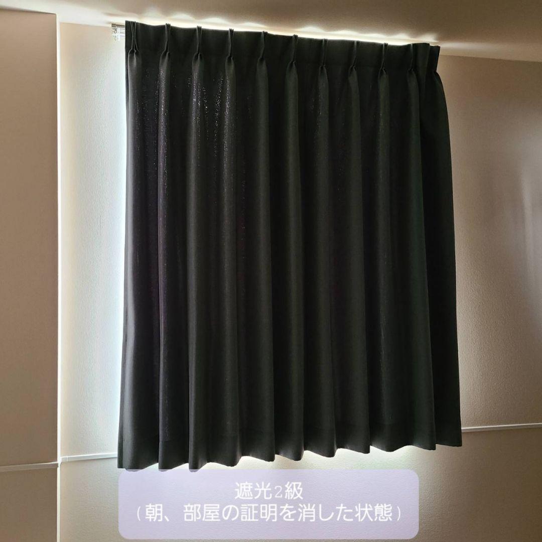 【遮光】unico　オーダーカーテン　オプションフル装備　美品